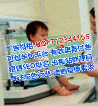 乐都借腹生子农业科技工作室